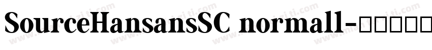 SourceHansansSC normal1字体转换